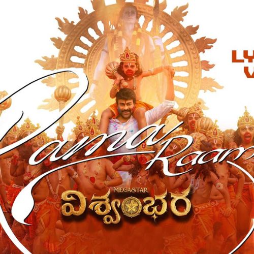 Rama Raama